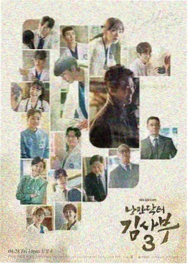 剧集网tv 悬疑剧集雾港迷局第二季
