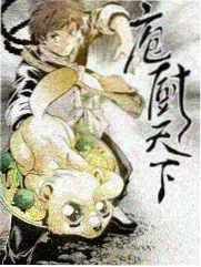 剧集网tv 人气榜第四名综艺