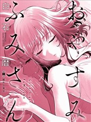 剧集网tv 人气榜第五名漫画