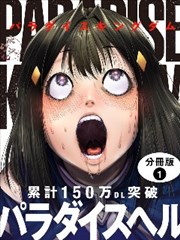 剧集网tv 奇幻漫画深海图书馆