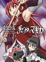 剧集网tv 热血漫画剑与残卷